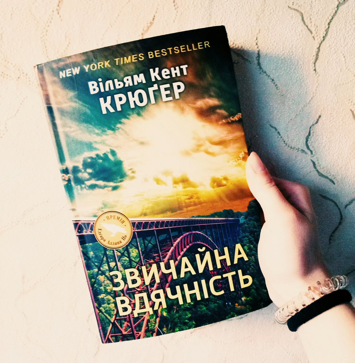 sochamc's tweet image. Настолько сильно не хотела ее дочитывать😣
Браво автору👏