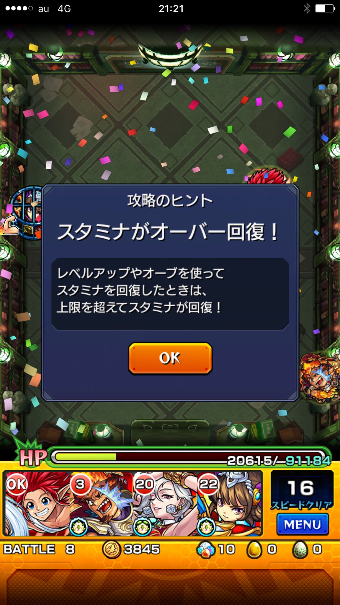 تويتر Hiroici على تويتر モンスト マグメル リベンジ ガウェインまじガラティーン スクルドの状態異常回復とワルプルの電撃結構好相性 T Co K3fpi97loa تويتر Hiroici على تويتر モンスト マグメル リベンジ ガウェインまじガラティーン スクルドの状態異常回復とワルプルの電撃結構好相性 T Co K3fpi97loa