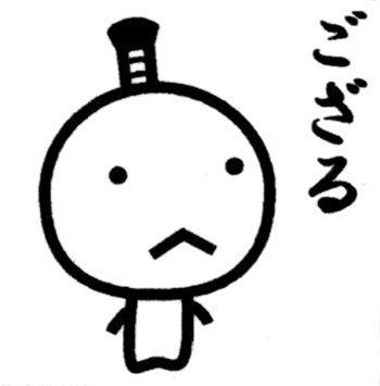 亀吉さん Na Twitterze もやしもんは 乳酸菌が好き