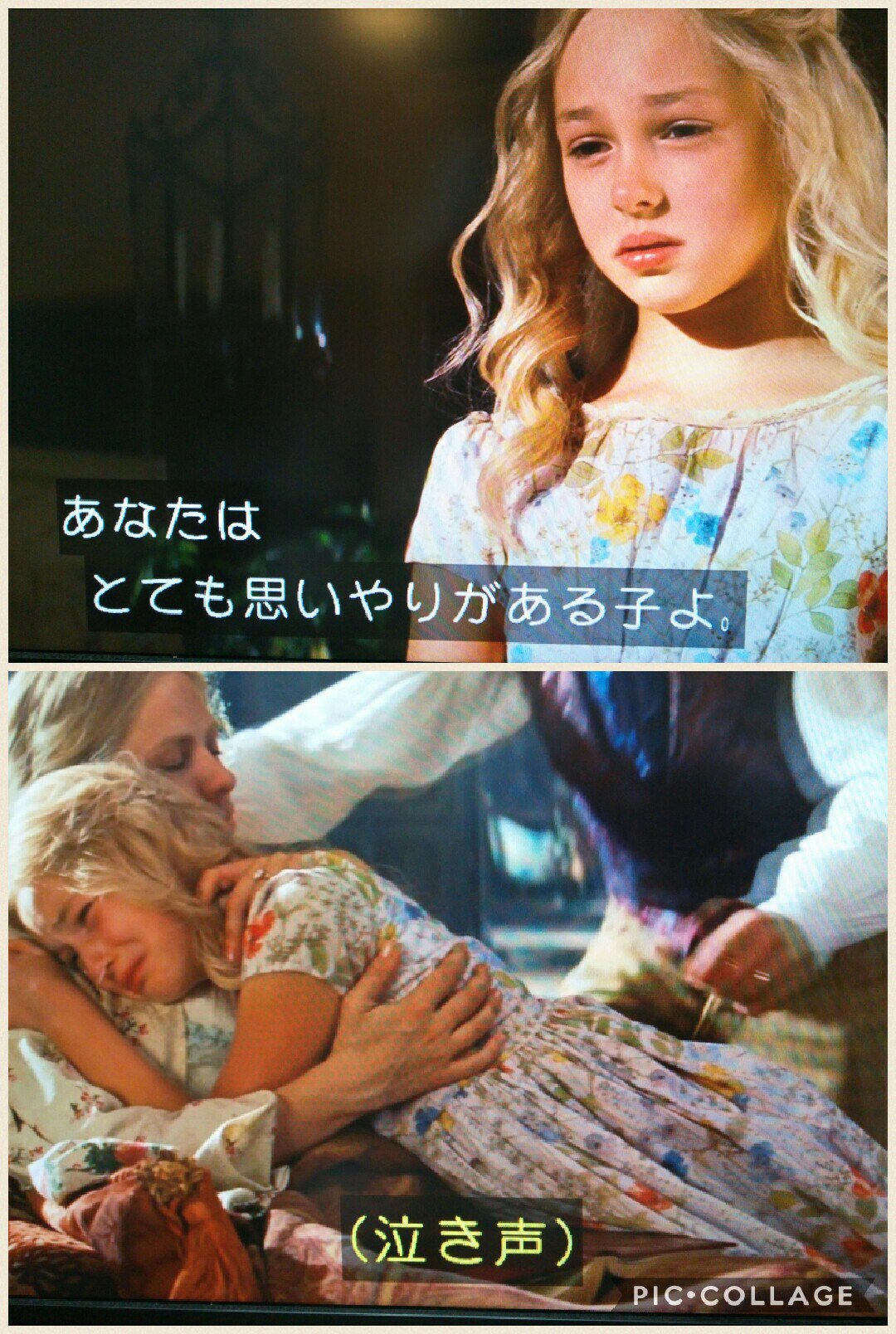 なかむ 映画シンデレラ 視聴中 幼少時代のエラが着てたワンピースの柄はリバティプリントのイルマ うちの娘に ほら去年作ったのと同じでしょ と言ったら じゃあ私もシンデレラだね と喜んでました ちなみに私も色違いのブルーを着ています なかむ 映画シンデレラ 視聴中 幼少時代のエラが着てたワンピースの柄はリバティプリントのイルマ うちの娘に ほら去年作ったのと同じでしょ と言ったら じゃあ私もシンデレラだね と喜んでました ちなみに私も色違いのブルーを着ています