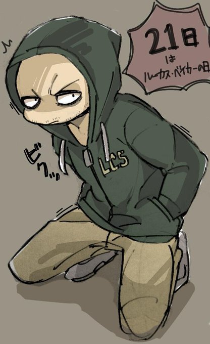 ルーカス ベイカーのtwitterイラスト検索結果 古い順 ルーカス ベイカーのtwitterイラスト検索結果 古い順