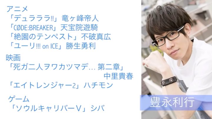 椿樹 消してる エイターの皆さんへ 今更だけど ハチモンはこの人がやってたよ カッコイイし可愛いけど エイトとやること似てるよ 芸人さんみたいな声優さんだよ 33分探偵 と のだめカンタービレと 電車男 にでてたぉ