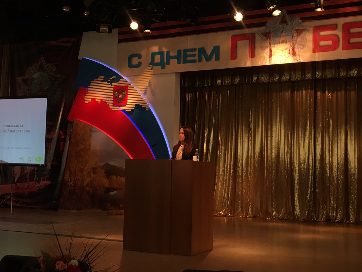 Dasha1496's tweet photo. Приветственное слово от Председателя #ИКМО Коноваловой Ирины Анатольевны 
#МТИК #МИКМО https://t.co/rNgNwH1E17