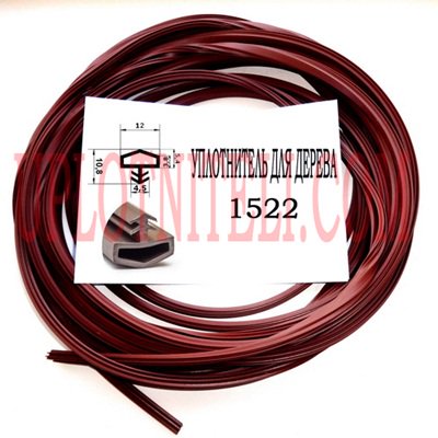 Uplotniteli's tweet image. Известный уплотнитель 1522 Домик
uplotniteli.com/uplotniteli-dl…