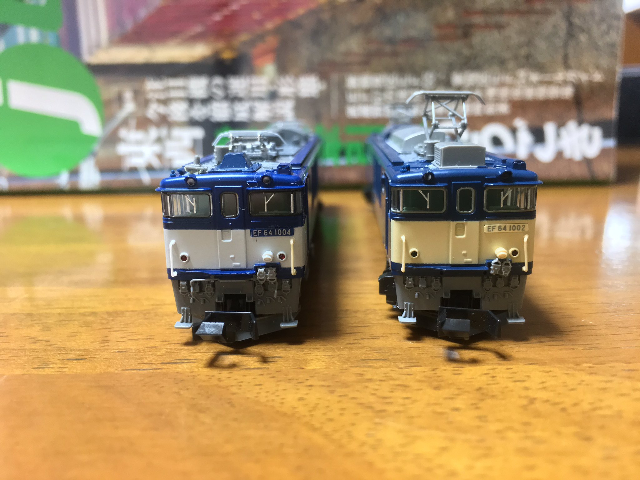 値下げ予定無し必読　トミックス　EF64 1002 屋根塗装加工品 高速 割引 2024 西日本 必読トミックス いざとい 屋根塗装
