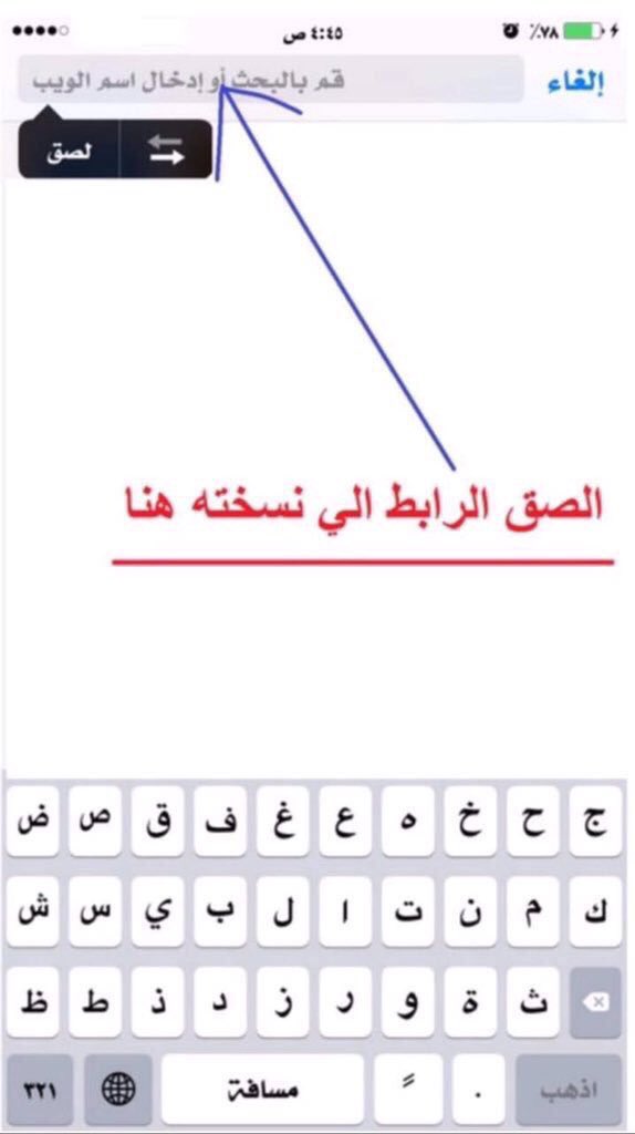 ixnx2's tweet photo. 📱معك ايفون ؟📱ودك تحمل اي برنامج بفلوس💸 💸🚧مجانا🚧 إنسخ رابط لمتصفح جهازك سفاري وتشوف الشرح 💰 https://t.co/2Qtjr6PEMe 💰 https://t.co/yNBo8ahB9w