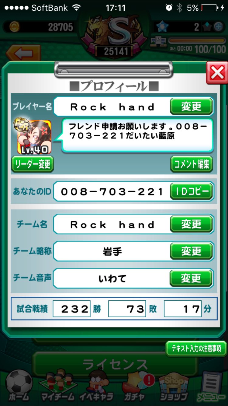 藍原 Twitter Search Twitter