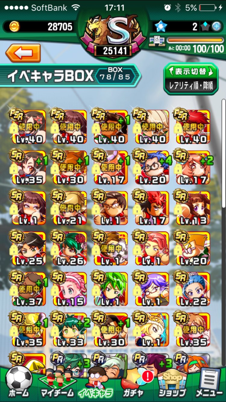 藍原 Twitter Search Twitter