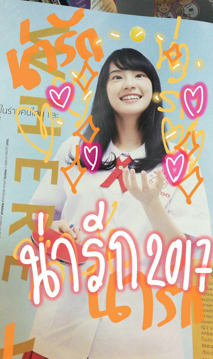 รักมาก ไม่นอกใจ