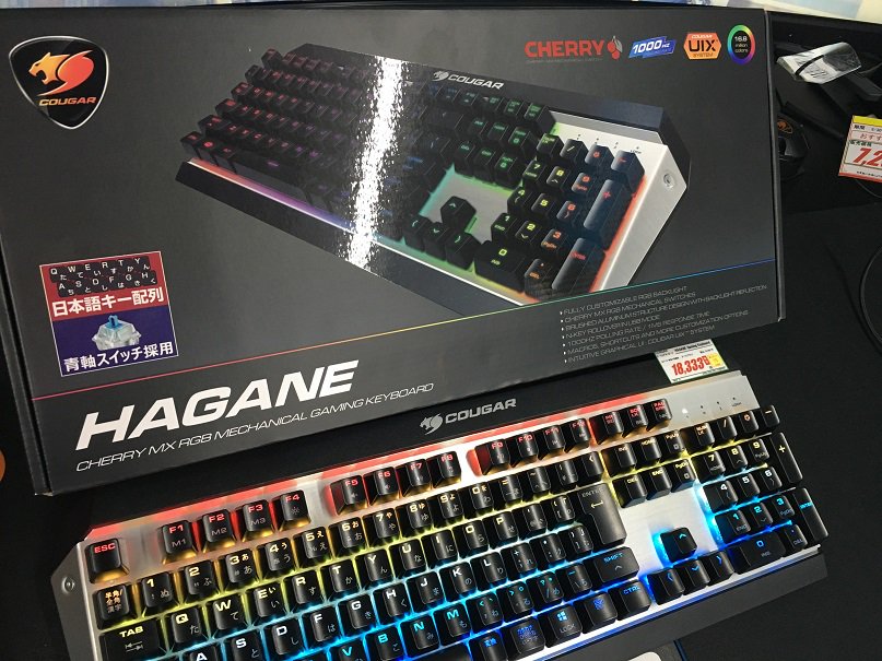 COUGAR ゲーミングキーボード HAGANE RGB対応 マクロ Nキーロールオーバー (新品未使用品) 