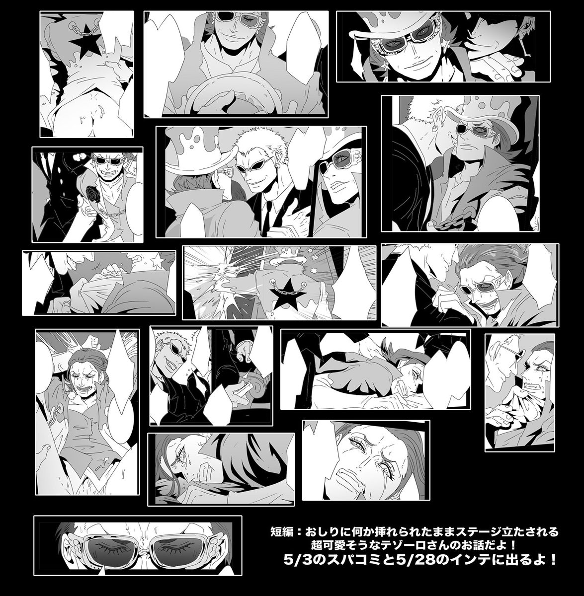 5/3の新刊こんな感じです!
ドフテゾ✨ドフコラ✨若いテゾーロさんやナイーブなドフラさん居ます!
後半若干ホラーです!
BOOTHで予約可能です!
https://t.co/1tWV3bsLl3 