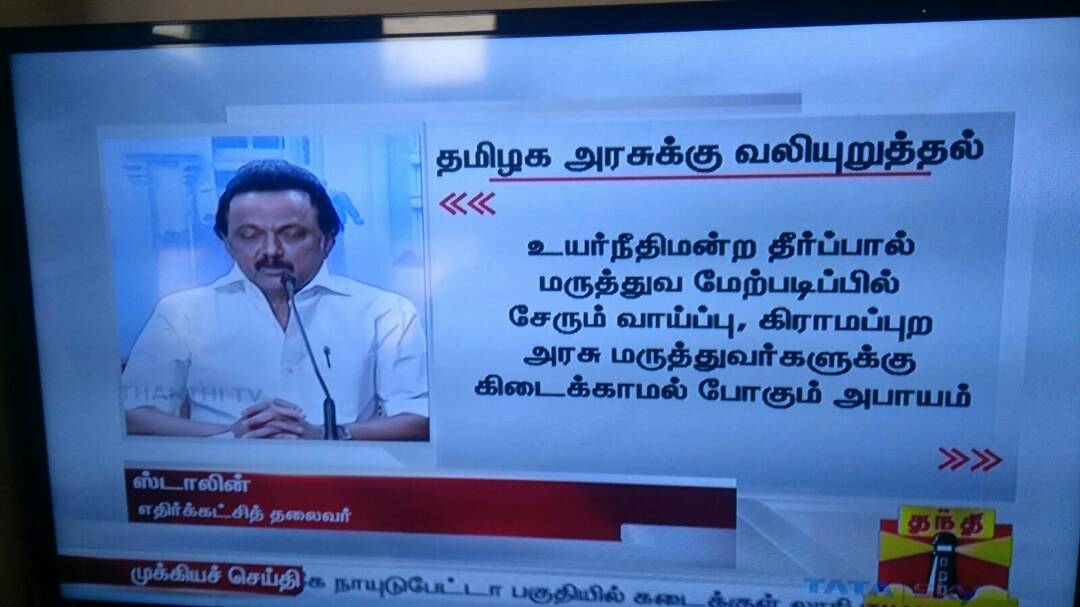 TNMOA tweet media