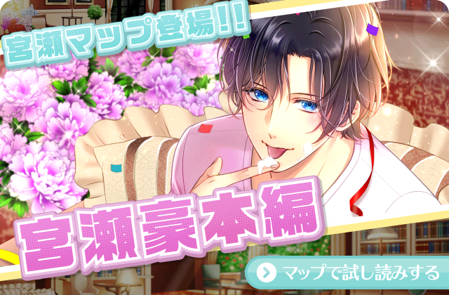 パズルマップ 宮瀬豪本編 Story 0 Stage 011 Stage 0 スタンドマイヒーローズ攻略情報wiki