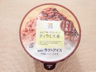 ティラミス氷