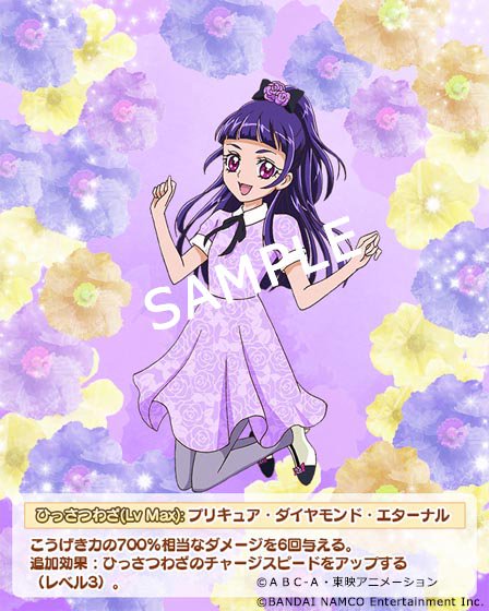 プリキュア つながるぱずるん 公式 En Twitter イベント情報 フラワーカーニバル 特定ステージをクリアすると プリキュアのカードが何度ももらえるよ 何度も挑戦してひっさつわざレベルをあげよう レベルmaxになったひっさつわざは超強力 Dl T Co