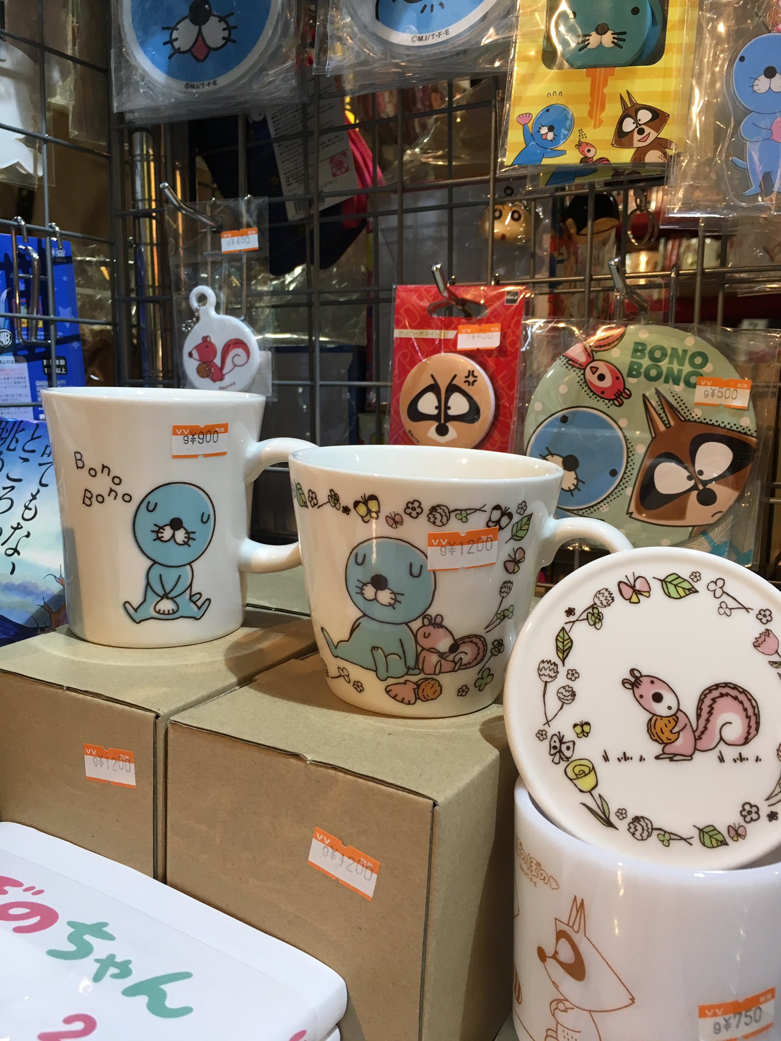 O Xrhsths ヴィレッジヴァンガード札幌エスタ Sto Twitter ぼのぼのマグカップ かわいいのいろいろ 蓋付きがオシャだとおもうの ぼのぼのとシマリスくんの ペアにするのもいいよねぇ O Xrhsths ヴィレッジヴァンガード札幌エスタ Sto Twitter ぼのぼのマグカップ かわいいのいろいろ 蓋付きがオシャだとおもうの ぼのぼのとシマリスくんの ペアにするのもいいよねぇ