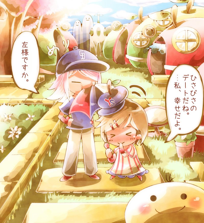 うさぎヒーロー(女)うさレンジャー!
…とかいう妄想。
着ぐるみなヒロインとか面白いと思う。
変身前後で髪の長さが違うとギャップがあってイイネ。
髪がツンツンしてる女の子が好きなので、全員強制クセ毛笑
うちのオリ子カップルはちなヤク&ちなDなんだけど両チーム調子悪いッスね…
