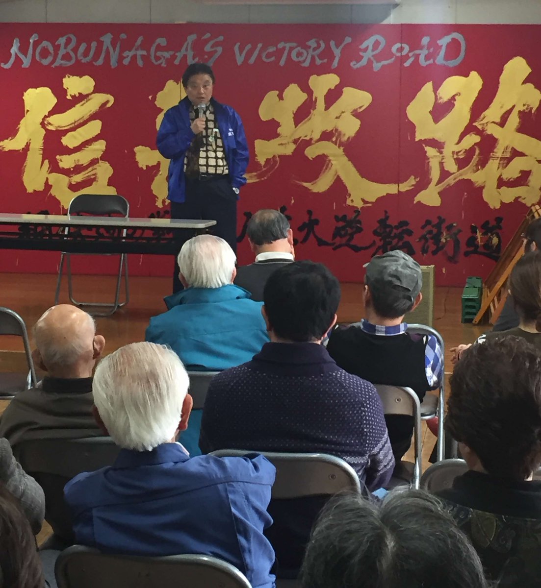 河村 たかし ツイッター