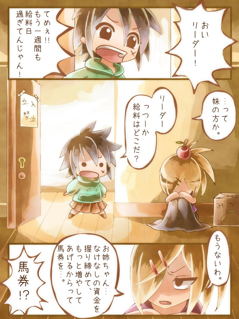 うさぎヒーロー(女)うさレンジャー!
…とかいう妄想。
着ぐるみなヒロインとか面白いと思う。
変身前後で髪の長さが違うとギャップがあってイイネ。
髪がツンツンしてる女の子が好きなので、全員強制クセ毛笑
うちのオリ子カップルはちなヤク&ちなDなんだけど両チーム調子悪いッスね…