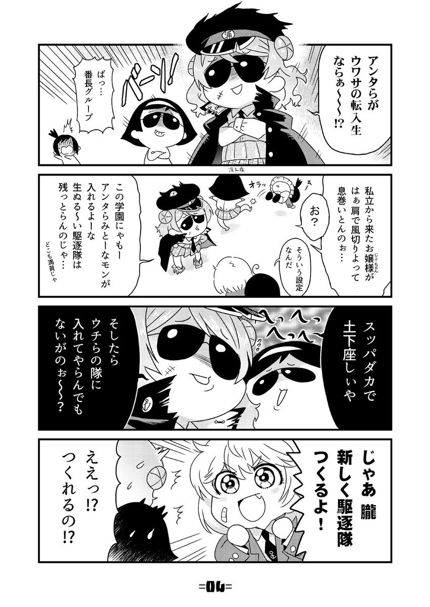 4/30のCOMIC1☆11にへ40bおたうT‐Rにてサークル参加いたします
新刊は予定していたアレがアレだったので急遽デッチ…でち、出来上がった、ブレザー姿の七駆が描きたかっただけの、いつもの艦これ折り本になります
どうぞよろしくお願いいたします 