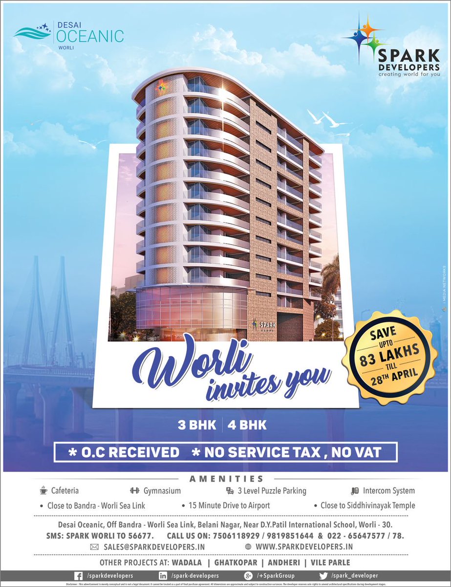 Spark_Developer's tweet image. Check Us out  buff.ly/2oXHc6P #MumbaiMirror
Call- 7506118929
#DesaiOceanic #sparkDevelopers#realestate#worlisealink#3BHK#4BHK#Mumbai
