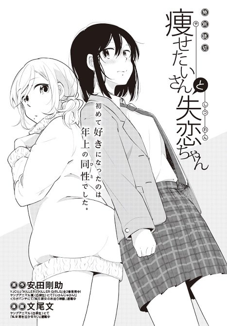 ウルトラジャンプ編集部 Ultra Jump 17年04月 Page 2 Twilog ウルトラジャンプ編集部 Ultra Jump 17年04月 Page 2 Twilog