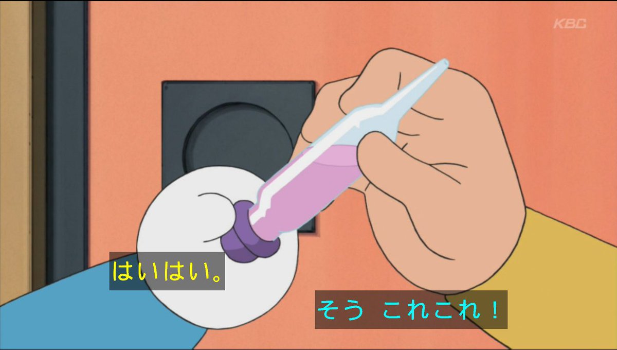 そよぎ 実況アカウント あやしい薬かな Doraemon