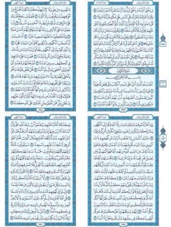 _zi2o's tweet photo. سورة الكهف نور بين الجمعتين 💜 . https://t.co/n8ODgNBlBQ