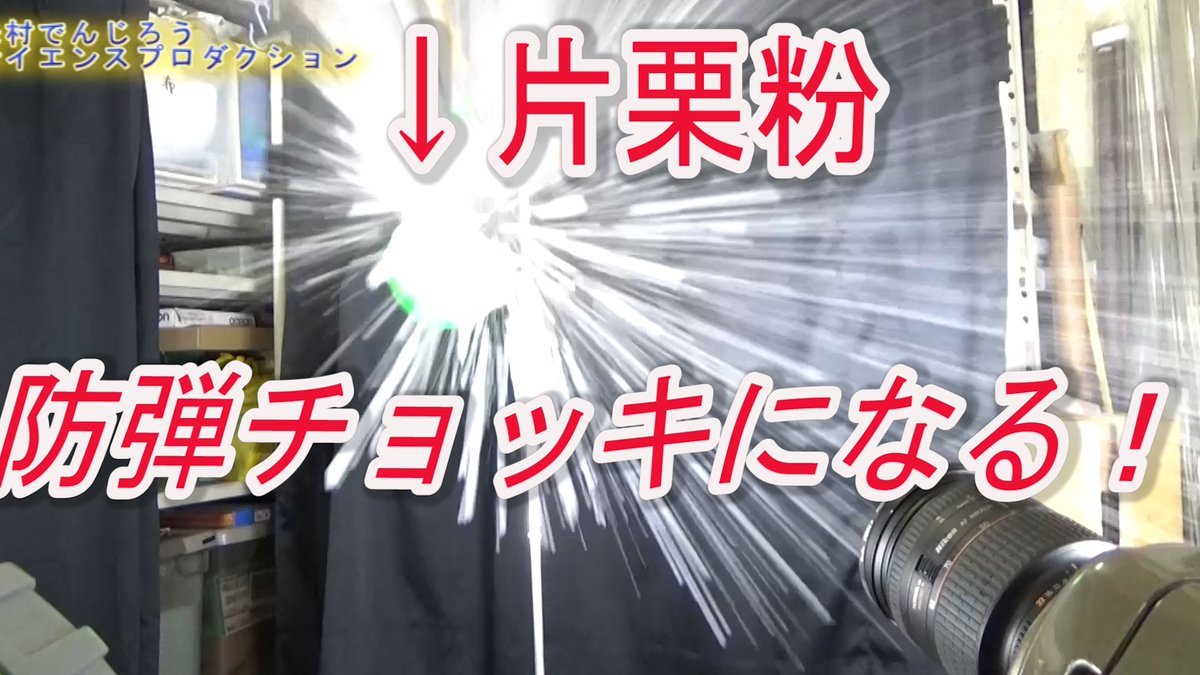 市岡元気 おうちでできるオモシロ実験発売中 ケチャップとかペンキとかもチキソトロピー あとファンデーションとかね 動かすと液体になるもの だけど全然見てて面白くならないんだよね 市岡元気 おうちでできるオモシロ実験発売中 ケチャップとかペンキとかもチキソトロピー あとファンデーションとかね 動かすと液体になるもの だけど全然見てて面白くならないんだよね