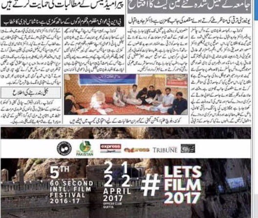 abrarulhasan's tweet photo. @60SIFF  #60SIFF2017 preparation for Screening Day 01, #Quetta #Balochistan Media Partner @ExpressNewsPK @etribune https://t.co/PhU0KHpQkY