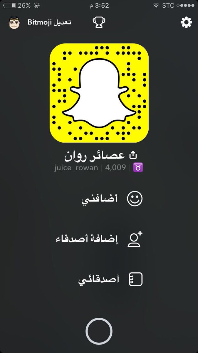 عصائر وبيتزا روان Sur Twitter مسابقه عصائر روان تنتهي اليوم الساعه ١٢ بليل اكثر كابتشر يحصل على مبلغ ١٠٠٠ ريال كاش