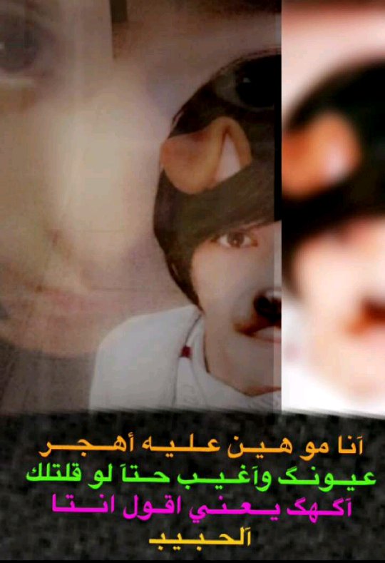 مساء الخير 😘😍
كيفكم ي حلوين 😘
وحشتوني 🙈🙈
#فحل #سالب_جدة_مكة_الخبر #سالب_بريدة #موجب_جدة #سكس #نيك #تجسس_على_محارمك #ديوث #زب