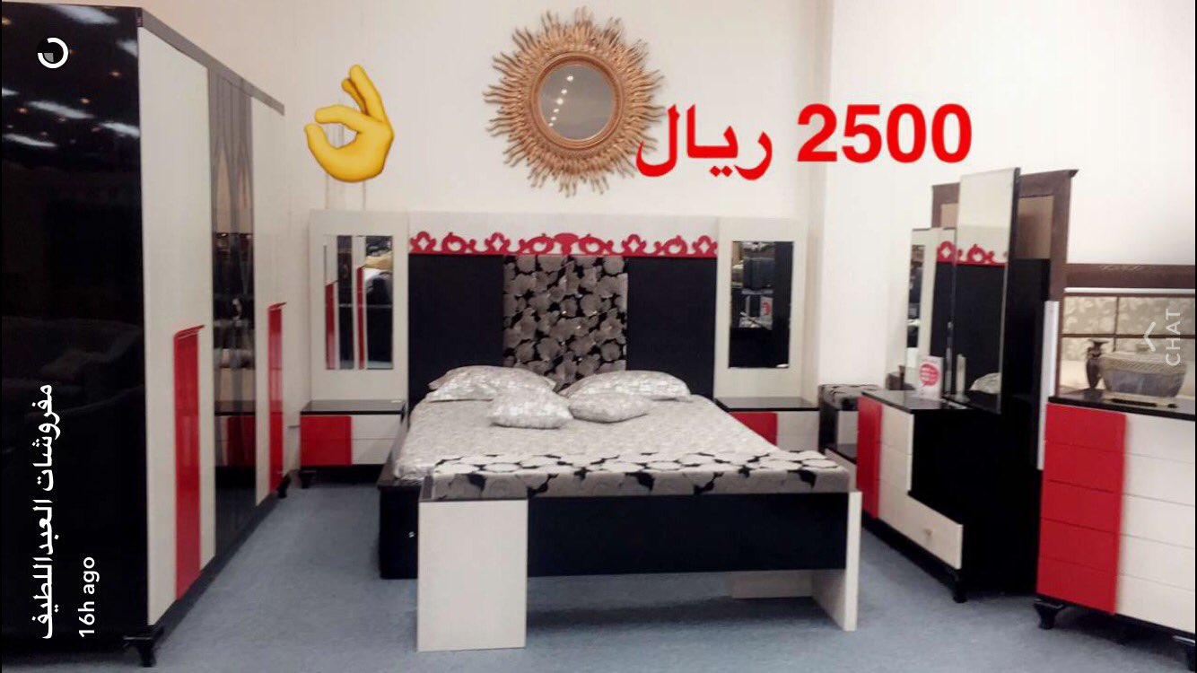 مفروشات العبداللطيف On Twitter Aljnopy5 معارضنا في مدينة الرياض شارع التحلية طريق الملك عبدالله طريق خريص النسيم شارع السويلم اسواق بن دايل البديعة 920002233 Https T Co U8xr2qxp0f Twitter