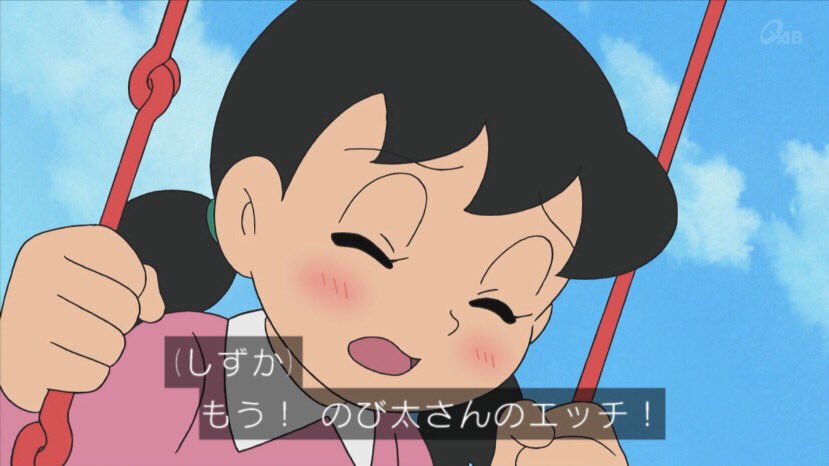 hajimodamoyo's tweet photo. 「のび太さんのエッチ」で済ましてくれる天使

#ドラえもん #doraemon #tvasahi https://t.co/s8478FFGAD
