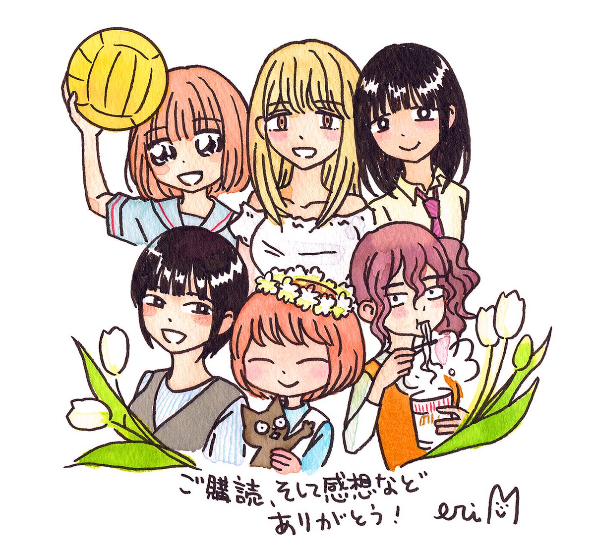 うちのクラスの女子がヤバい