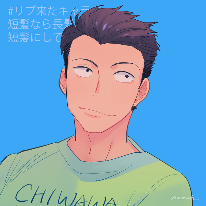 Liste Des Tweetsスロダメありがとう A Donne Le Hash リプ来たキャラが短髪なら長髪長髪なら短髪にして描く 1 Whotwi Analyse Graphique Twitter Liste Des Tweetsスロダメありがとう A Donne Le Hash リプ来たキャラが短髪なら長髪長髪なら短髪にして描く 1 Whotwi Analyse Graphique Twitter
