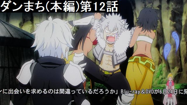 たかぬま ソード オラトリア 第1話の感想 6 6 見終わった後 本編の方を延々と見続けてしまったのですが第12話で女性陣の水浴びを覗いてしまったベルくんに対するレフィーヤの反応がアイズさん登場とともに変化していて 今見るとより面白く感じました D