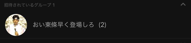 Yuka90200985's tweet photo. なにこのグループ
こわ笑 https://t.co/UiS85oo7i8