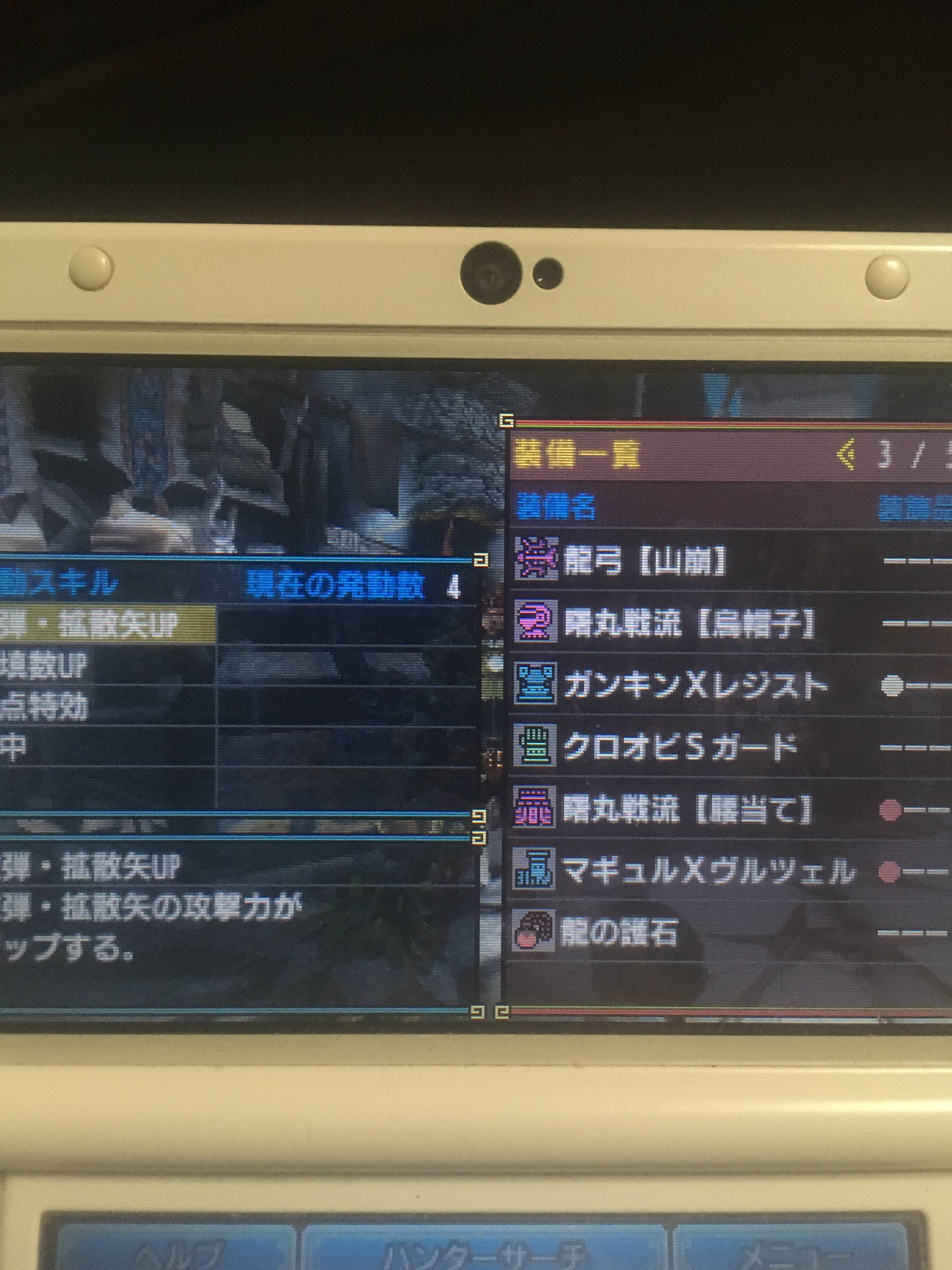 拡散弓 Twitter Search Twitter