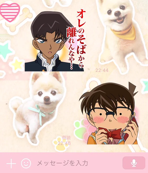 コナンスタンプで遊んでたら大変なことになりました٩(◜ᴗ◝ )۶✨ 