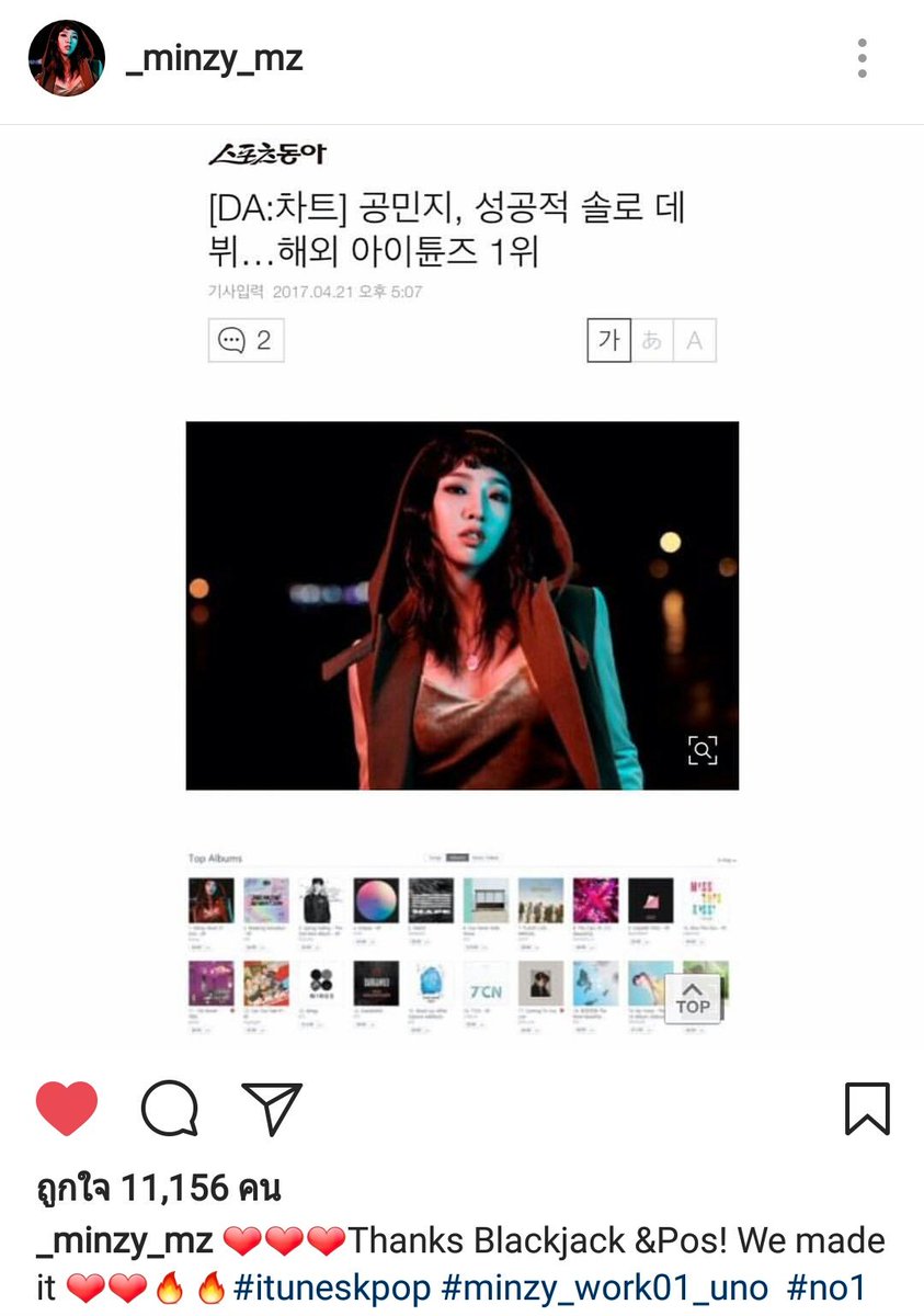 21bigbrather's tweet photo. "Thank Blackjack" อ่าาาาาาส์ ขอบคุณที่ยังไม่ลืมกัน โอ้ยยยคอมพลีท 😍💕 https://t.co/mGsUQ9LKH6