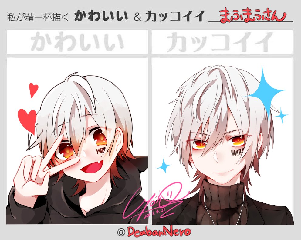 Lyon お仕事募集中 على تويتر 私が精一杯描くかわいいカッコイイあの子 まふまふさんでやってみました