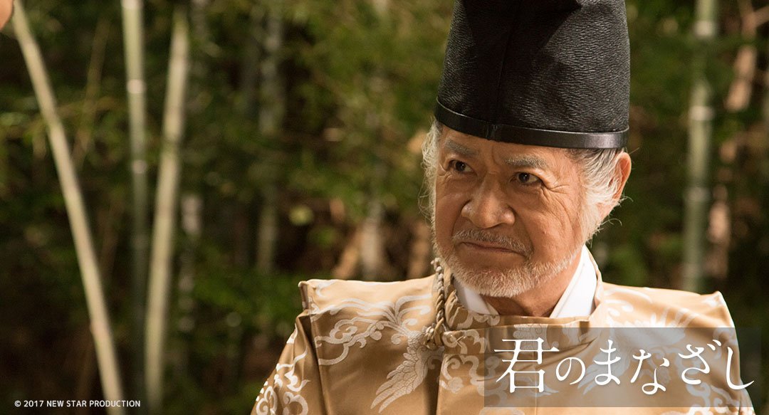 君のまなざし観たい