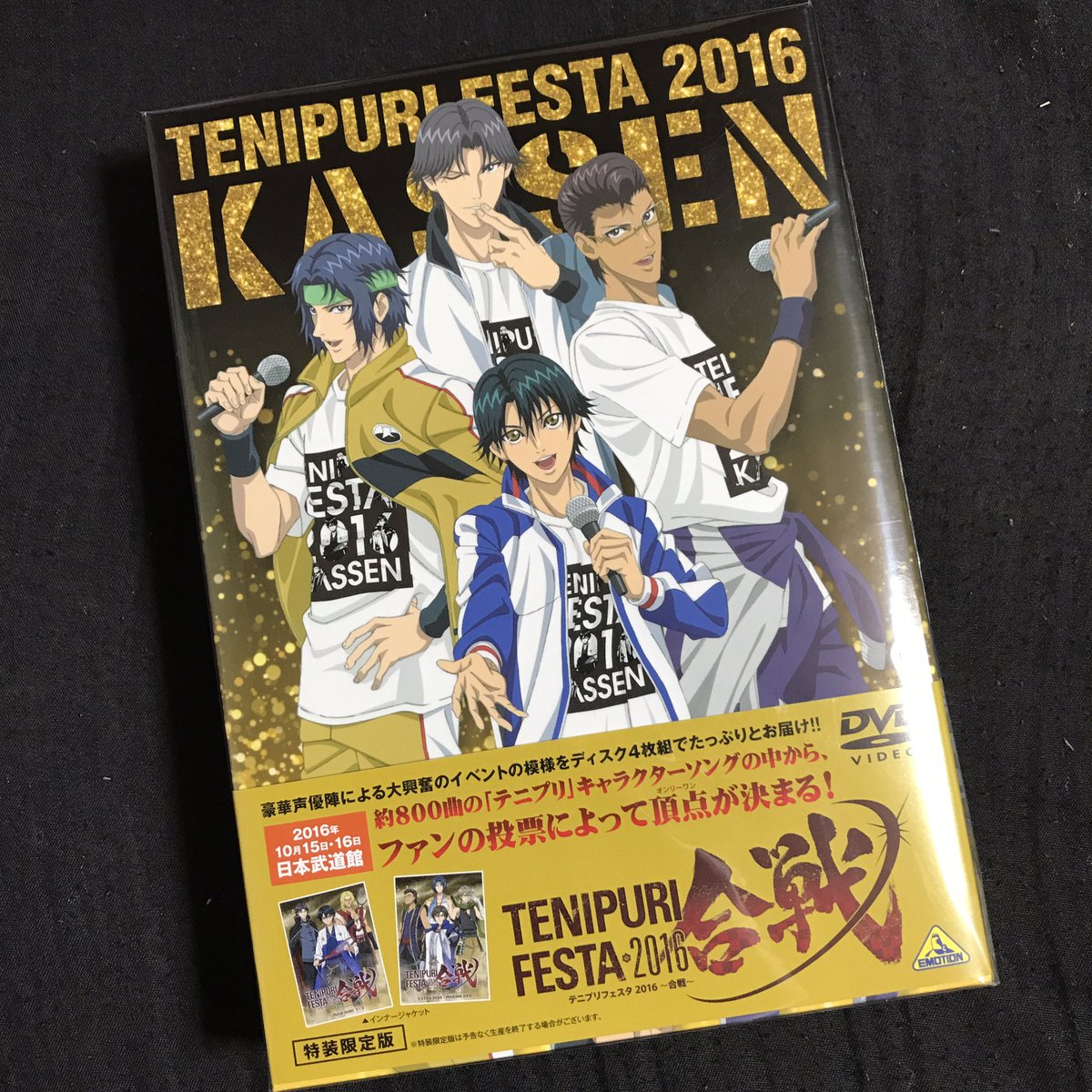 テニプリフェスタ