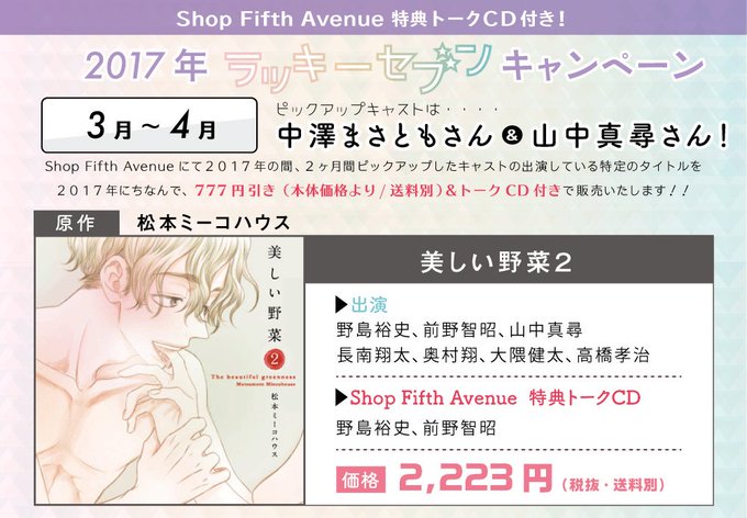 ショップフィフスアベニュー 毎月5日は フィフスの日 ポイント5倍 Shopfifthavenue 17年04月 Twilog ショップフィフスアベニュー 毎月5日は フィフスの日 ポイント5倍 Shopfifthavenue 17年04月 Twilog
