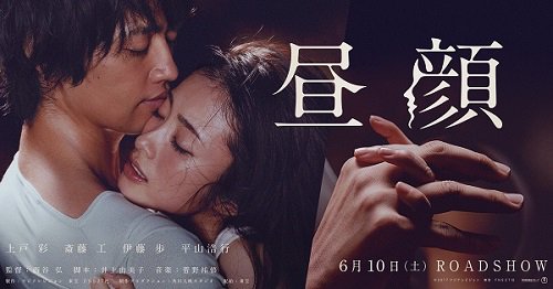 Beautyまとめ على تويتر W不倫ドラマ 昼顔 が映画になって再スタートします その気になるストーリーとは T Co Kcb7qj4onr 不倫 昼顔 恋愛 浮気 二股 危険 ドキドキ 映画化 ドラマ 上戸彩 佐藤工 Beautyまとめ على تويتر W不倫ドラマ 昼顔 が映画になって再スタートします その気になるストーリーとは T Co Kcb7qj4onr 不倫 昼顔 恋愛 浮気 二股 危険 ドキドキ 映画化 ドラマ 上戸彩 佐藤工