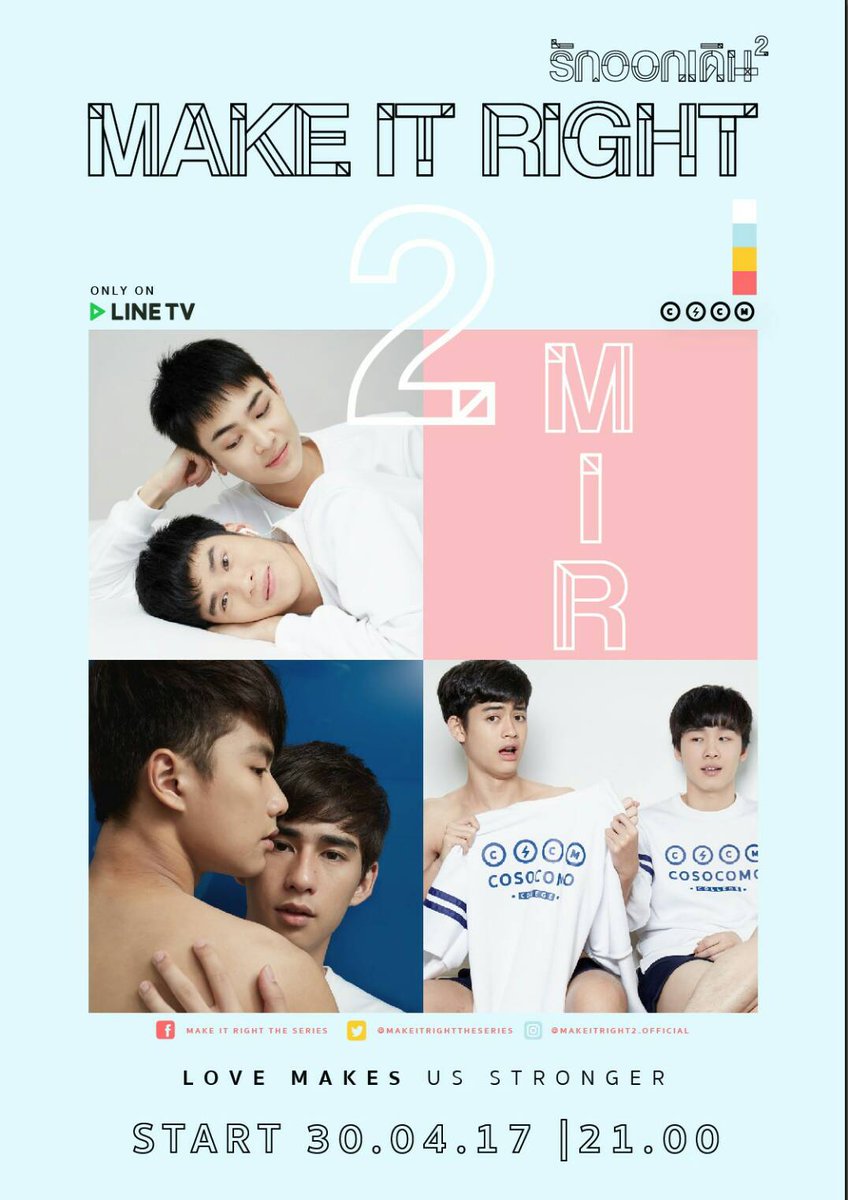 copyAbangkok's tweet photo. กดเลยย =https://t.co/Z8wOkZkoLN official teaser #makeitrighttheseries2 #madebyLINETV #LINETV https://t.co/sfsUAoDQtT
