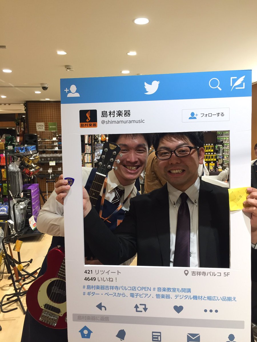 島村楽器吉祥寺パルコ店 島村楽器吉祥寺パルコ店