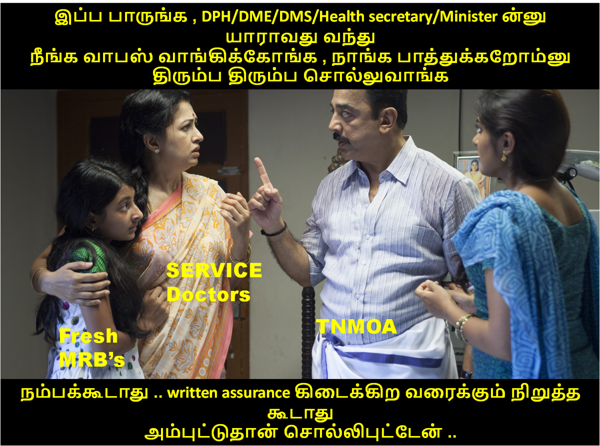TNMOA tweet media