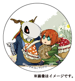 ☆商品紹介☆【ジェムシュガー】 エリアス邸に置いてありそうな